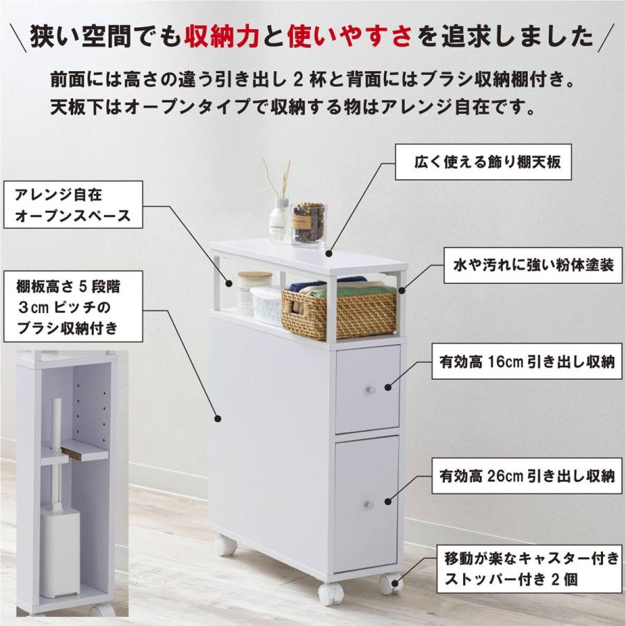 ニトリ（NITORI） 多機能トイレラック(オープンタイプ ホワイト