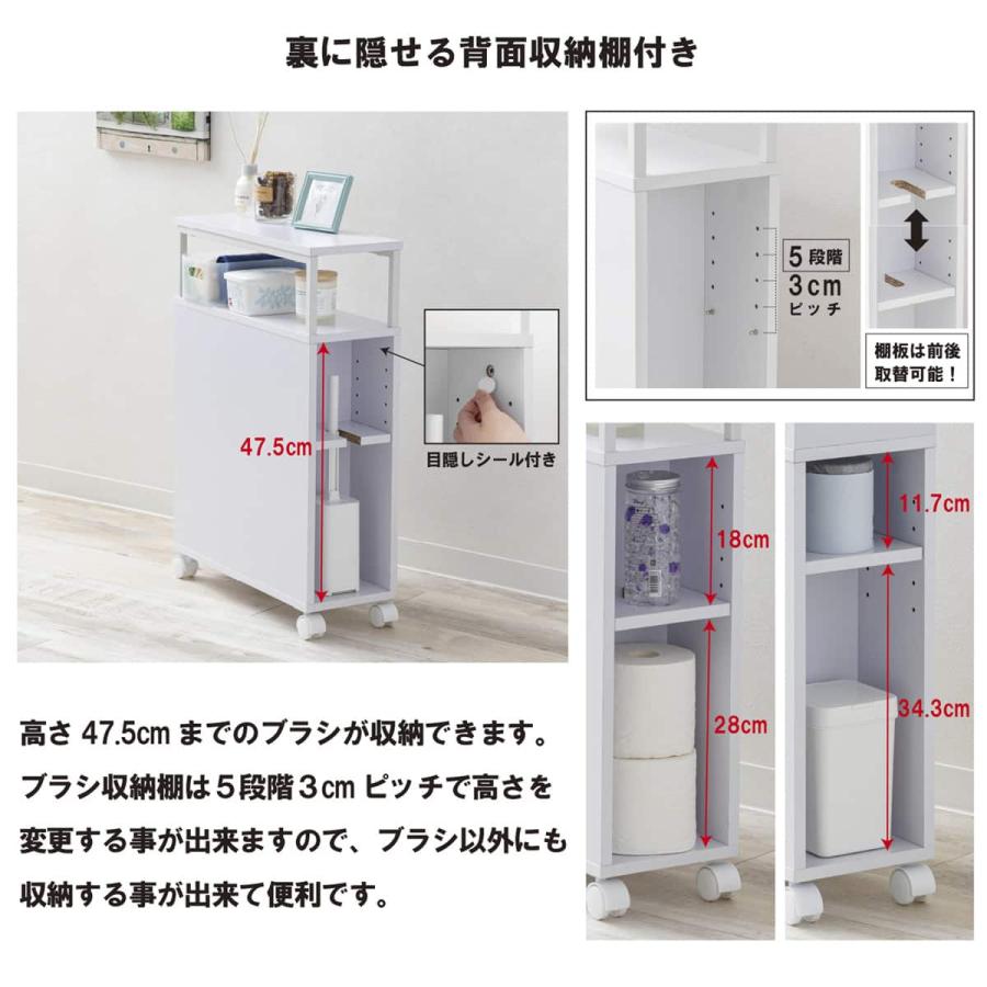 ニトリ（NITORI） 多機能トイレラック(オープンタイプ ホワイト