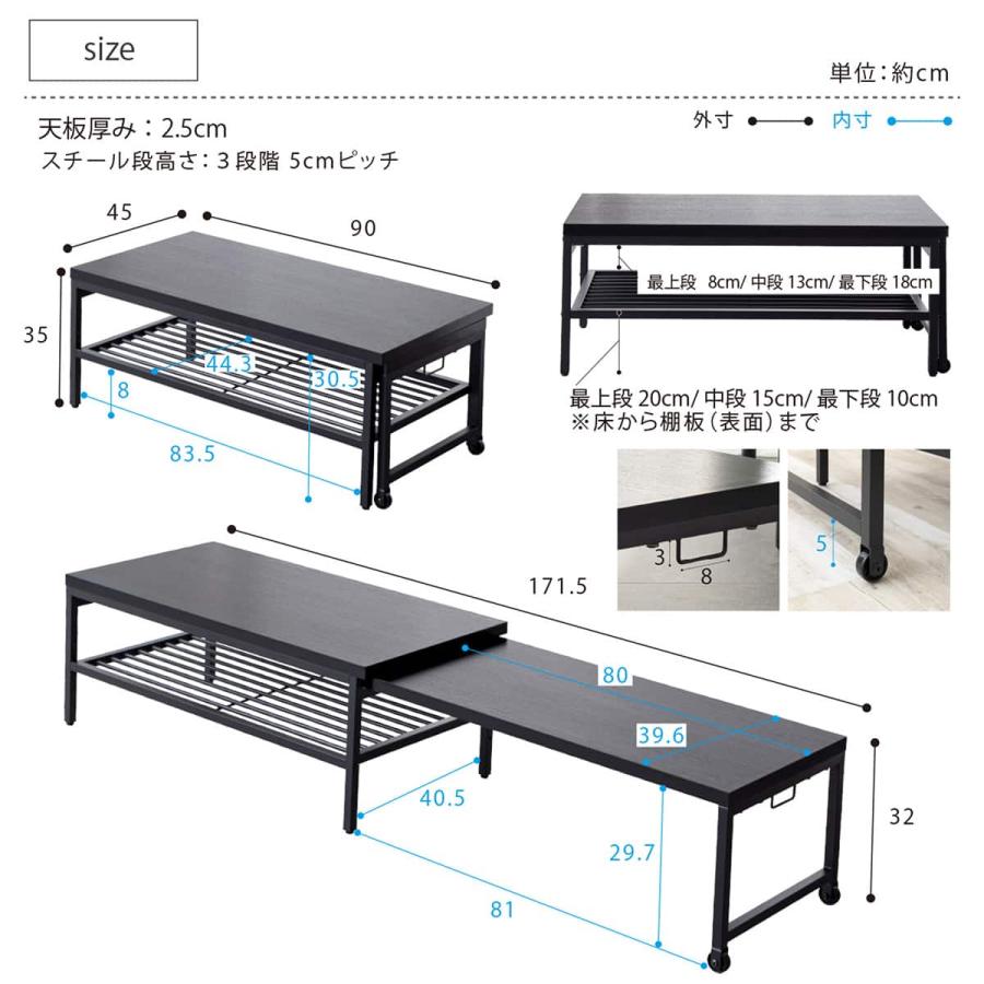 ニトリ（NITORI） 無段階で調整できる伸縮ローテーブル (幅90-171.5cm