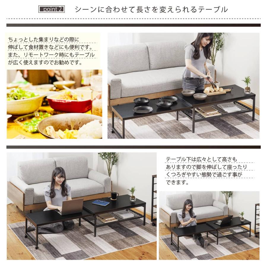 ニトリ（NITORI） 無段階で調整できる伸縮ローテーブル (幅90-171.5cm