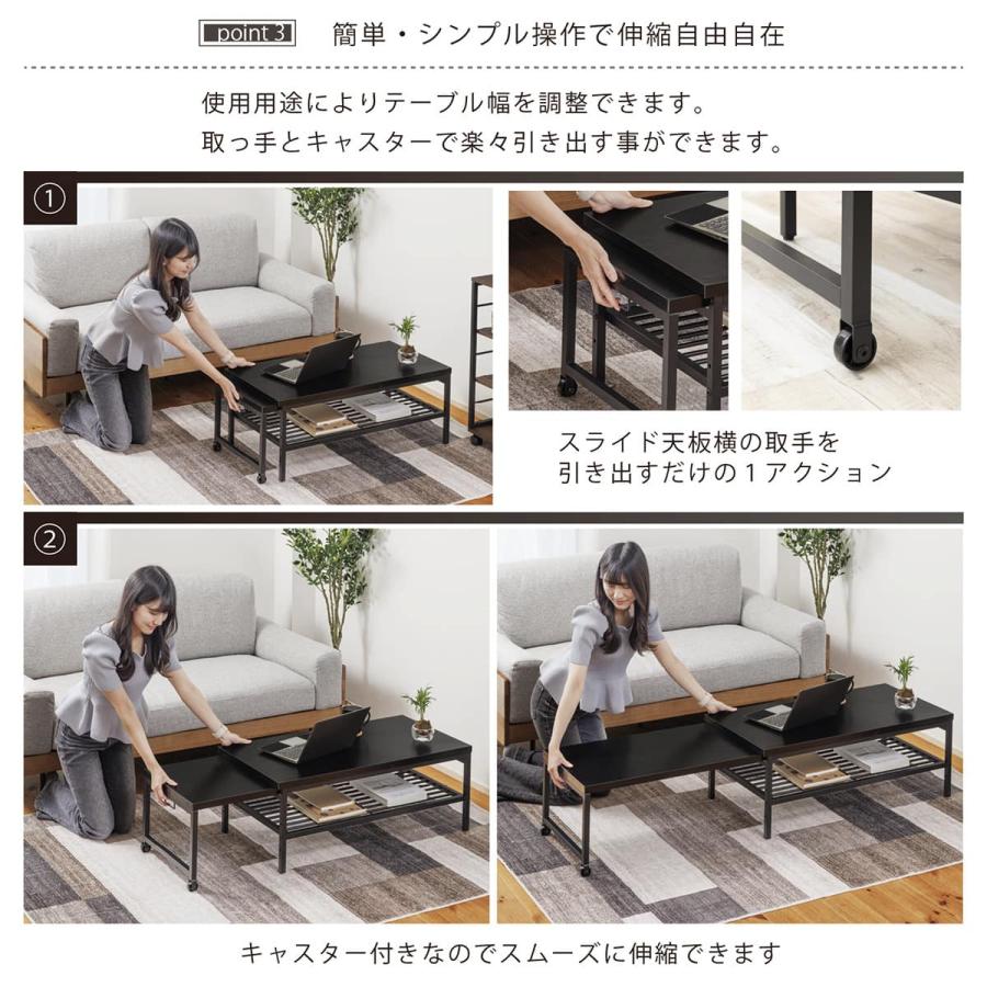 ニトリ（NITORI） 無段階で調整できる伸縮ローテーブル (幅90-171.5cm