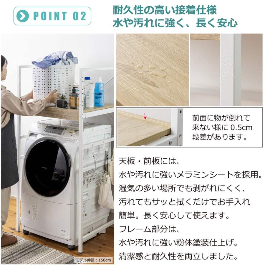ニトリ（NITORI） 乾燥機を固定できる 頑丈な 洗濯機ラック(幅71cm