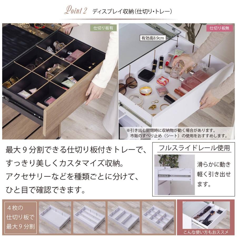 ニトリ（NITORI） ディスプレイ付きコレクションチェスト (ホワイト