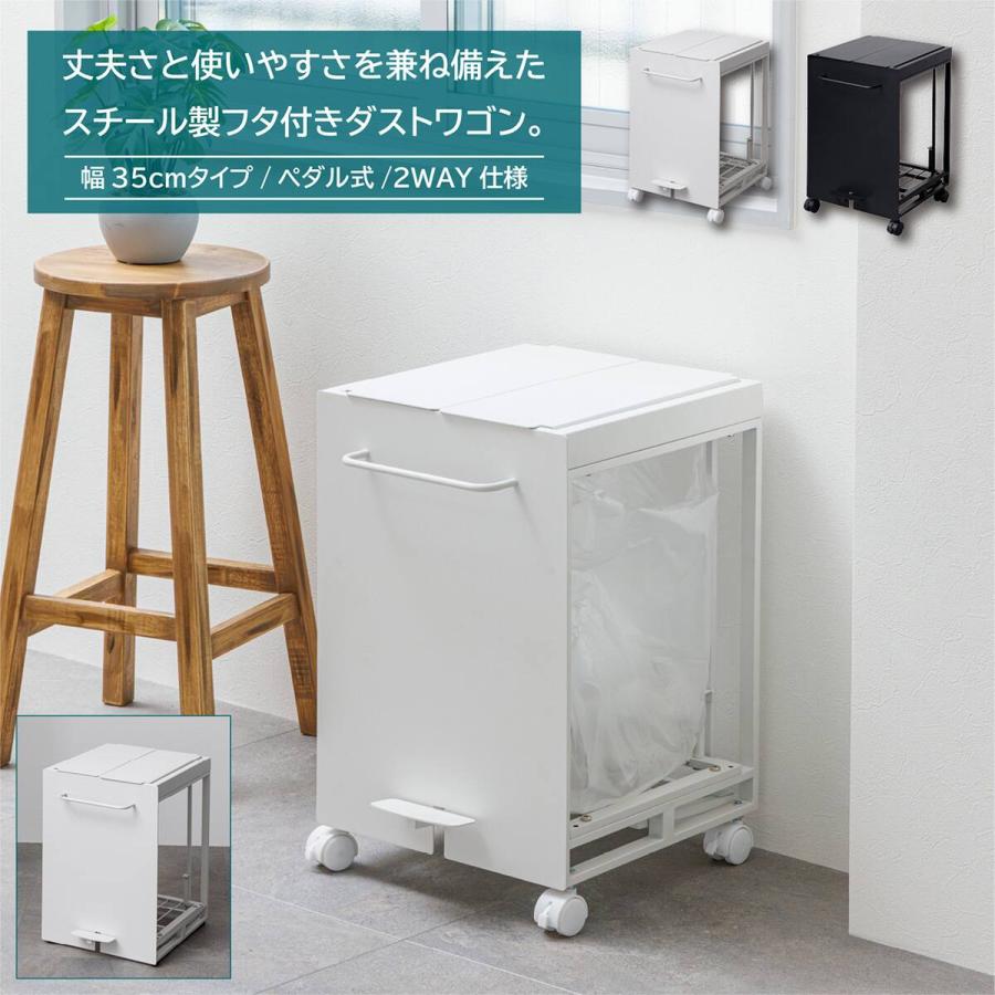 ニトリ（NITORI） マグネット対応 フタ付きダストワゴン (幅35cm
