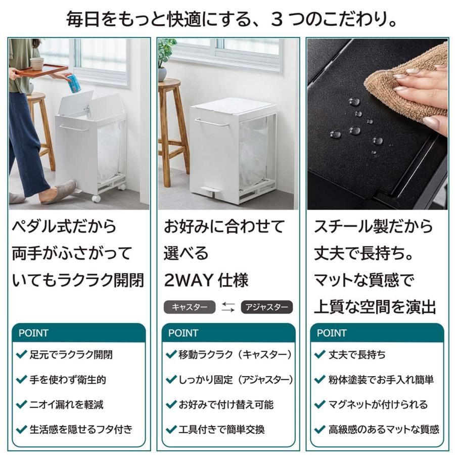 ニトリ（NITORI） マグネット対応 フタ付きダストワゴン (幅35cm