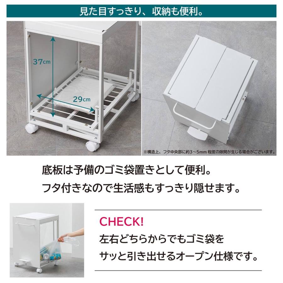 ニトリ（NITORI） マグネット対応 フタ付きダストワゴン (幅35cm