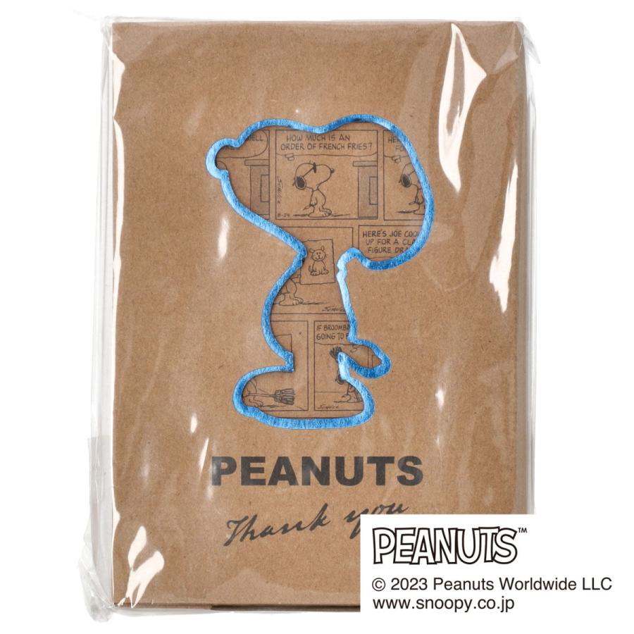 ニトリ（NITORI） サンクスギフト アイスミント スヌーピー デコホーム