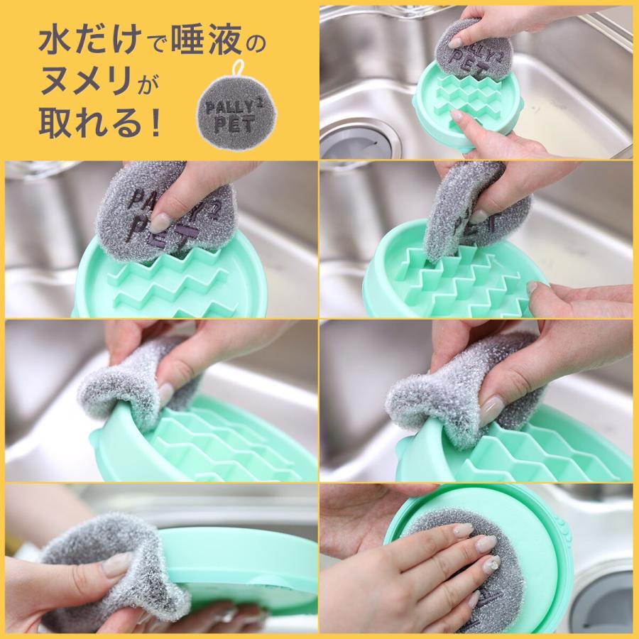 ニトリ（NITORI） 洗剤不要のペット用食器洗い : ニトリ Yahoo!店