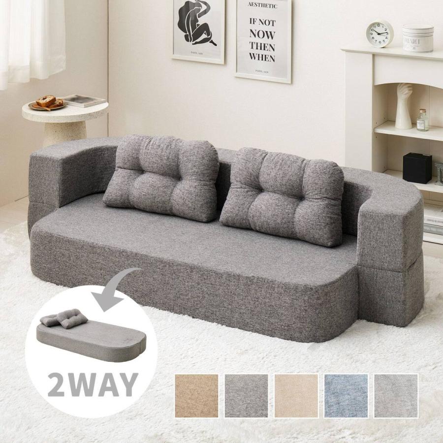 圧縮ソファ 2way　【幅150】ソファベッド 北欧 レイアウト可能　GRAY ニトリ（NITORI） 圧縮2WAYソファベッド 布張りタイプ (グレー