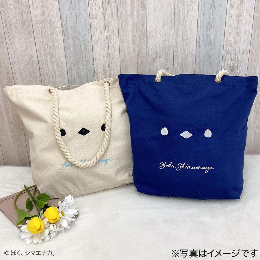 ニトリ（NITORI） ぼく、シマエナガ。 ジッパー付きトート(ネイビー