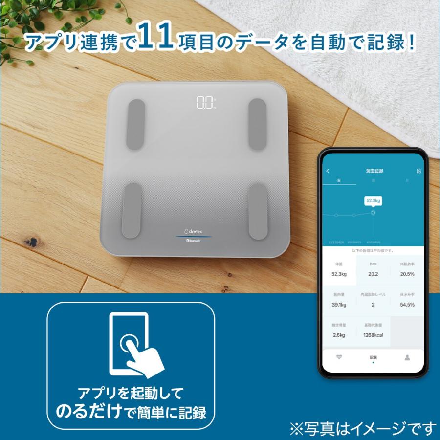 ニトリ（NITORI） スマホで簡単記録体組成計(BS-405) : ニトリ Yahoo 