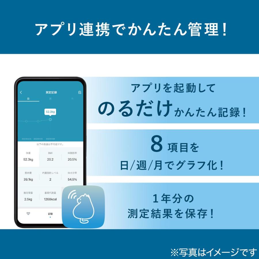 ニトリ（NITORI） スマホで簡単記録体組成計(BS-405) : ニトリ Yahoo 