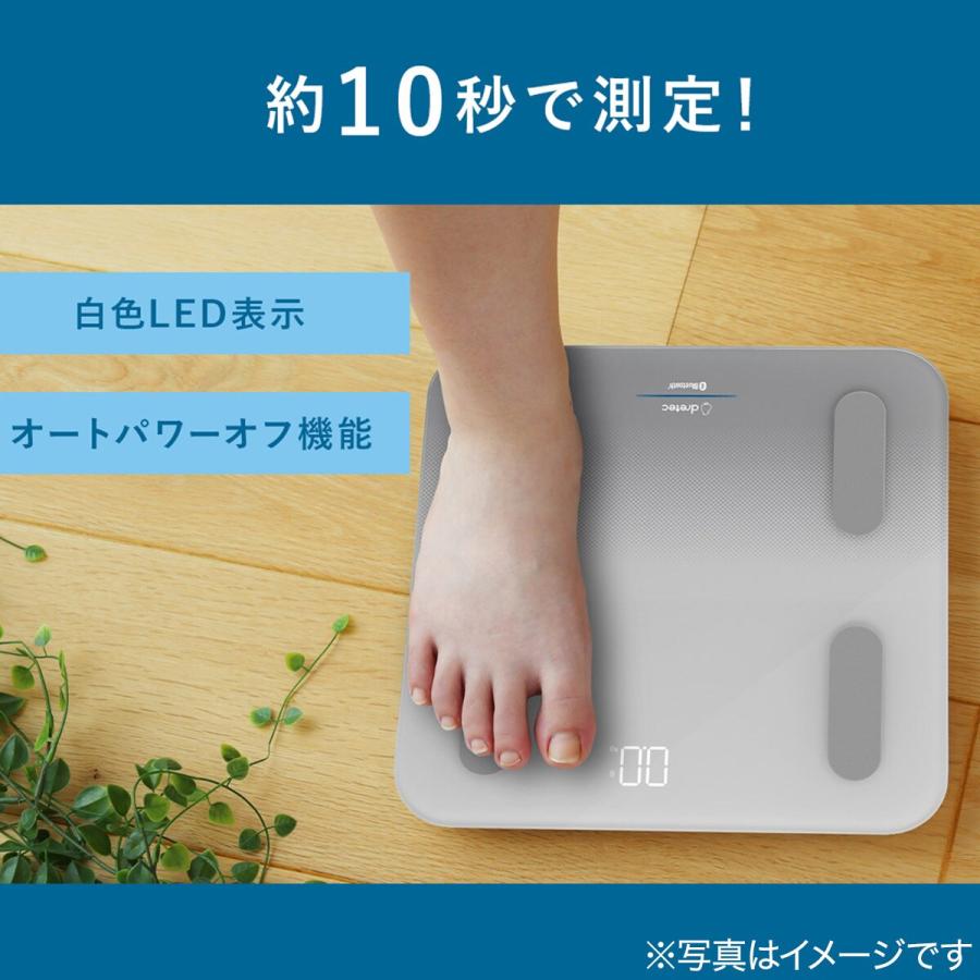 ニトリ（NITORI） 体重計 体組成計 体脂肪率 筋肉量 BMI 男女兼用 薄型