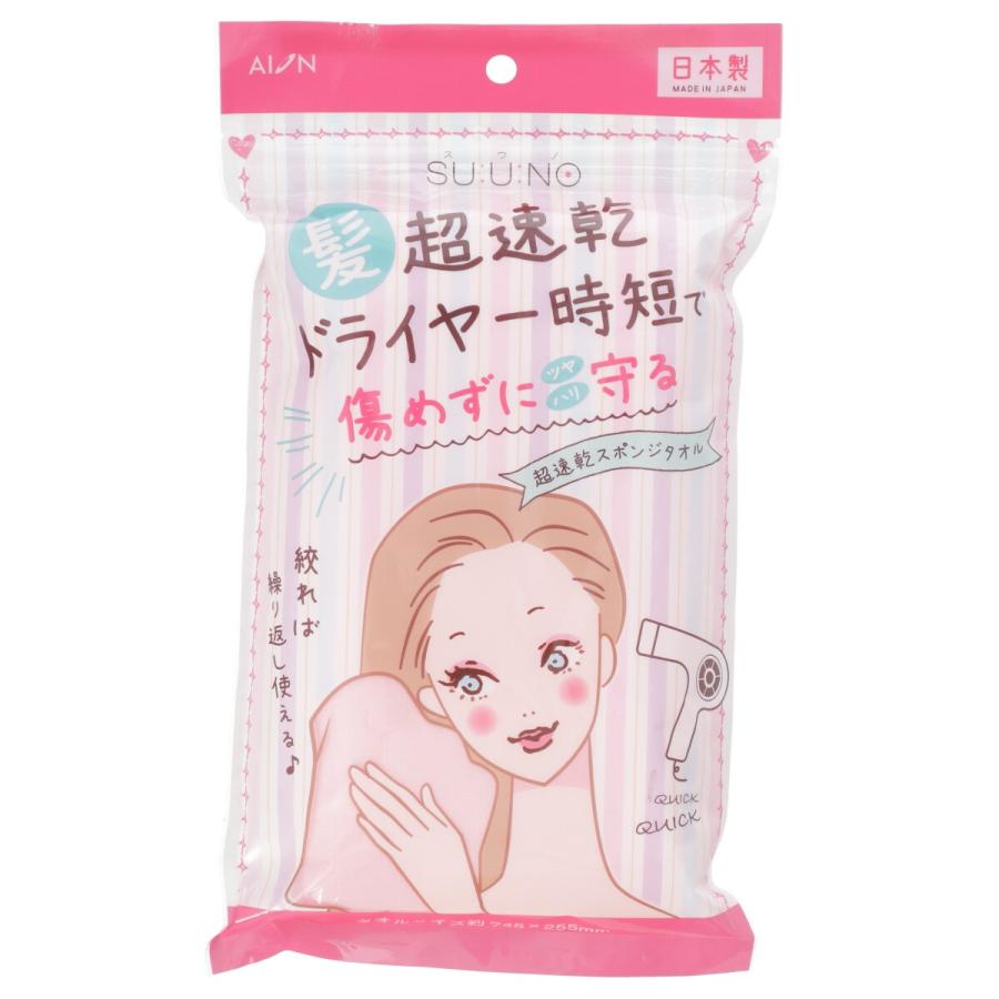 ニトリ（NITORI） 超吸水ヘアータオル(RO) : ニトリ Yahoo!店 - 通販