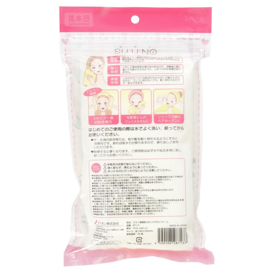 ニトリ（NITORI） 超吸水ヘアータオル(CR) : ニトリ Yahoo!店 - 通販