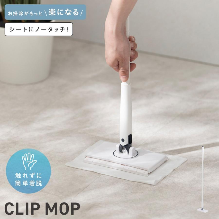 ニトリ（NITORI） クリップモップ トイレ用 : ニトリ Yahoo!店 - 通販