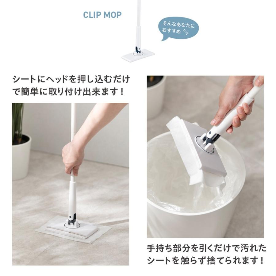 ニトリ（NITORI） クリップモップ トイレ用 : ニトリ Yahoo!店 - 通販 