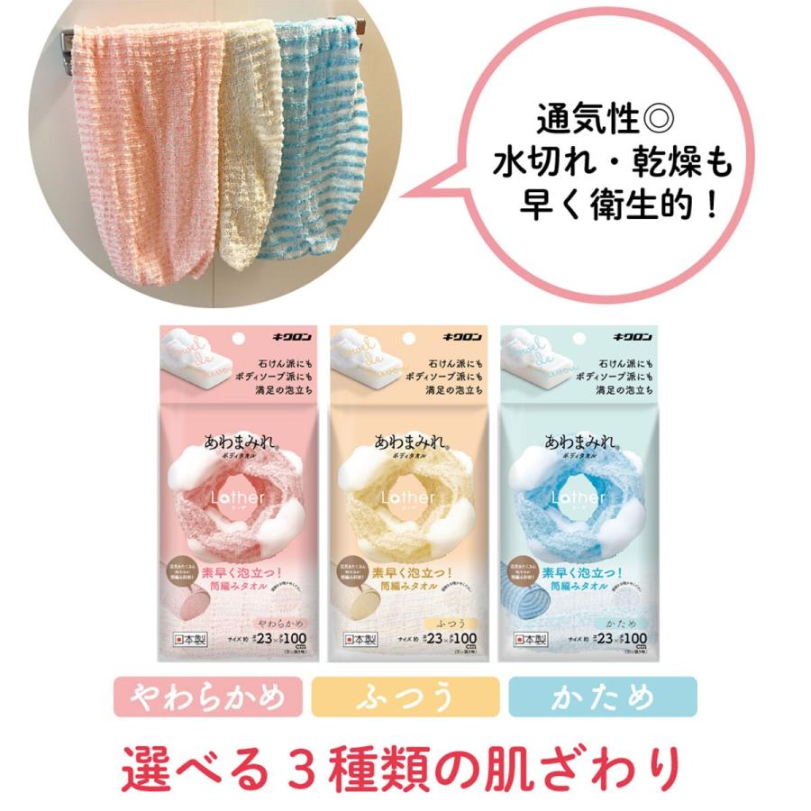 ニトリ（NITORI） あわまみれボディタオル ラーザ ふつう : ニトリ