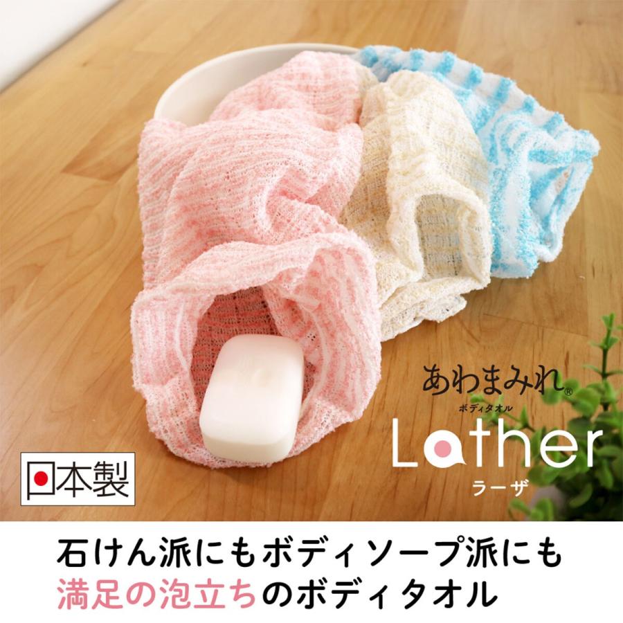 ニトリ（NITORI） あわまみれボディタオル ラーザ かため : ニトリ