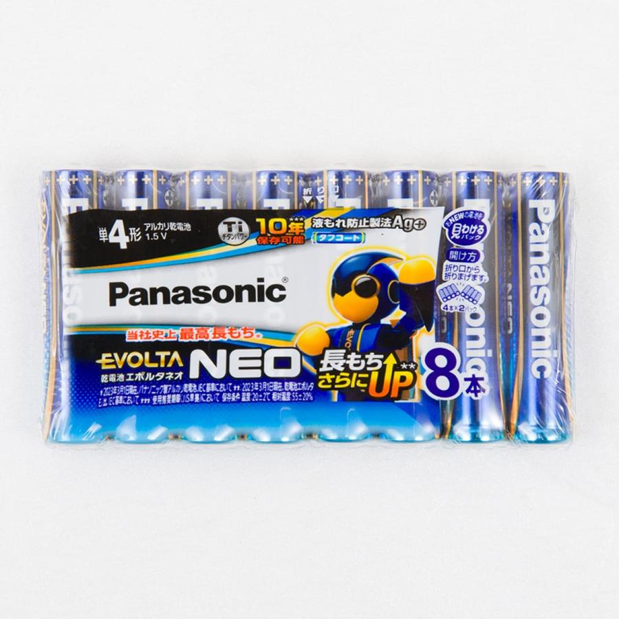 ニトリ（NITORI） エボルタネオ 単4形アルカリ乾電池×8本セット
