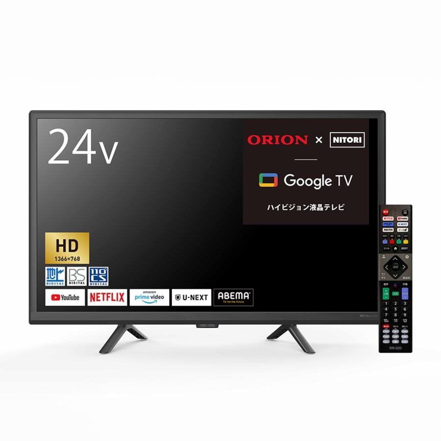 24型 液晶テレビ (NLS24WD01 ブラック) ニトリ : ニトリ Yahoo 24型 液晶テレビ (NLS24WD01 ブラック) ニトリ : ニトリ Yahoo
