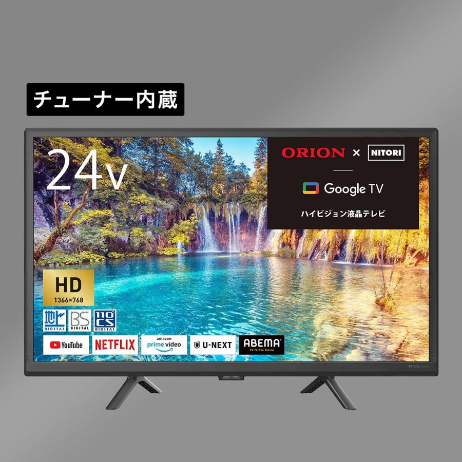 24型 液晶テレビ (NLS24WD01 ブラック) ニトリ : ニトリ Yahoo 24型 液晶テレビ (NLS24WD01 ブラック) ニトリ : ニトリ Yahoo