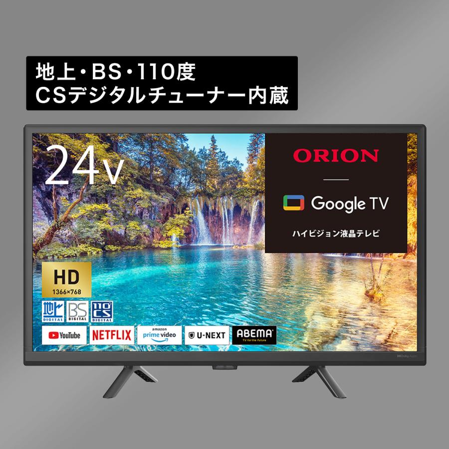 24型 液晶テレビ (NLS24WD01 ブラック) ニトリ : ニトリ Yahoo