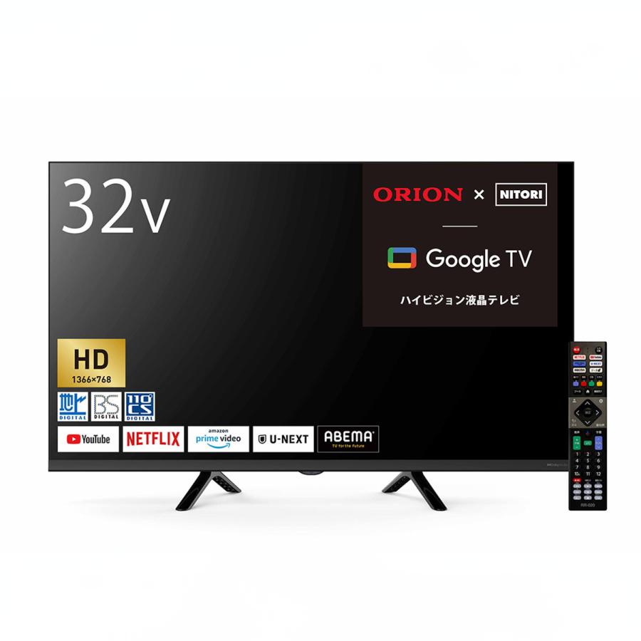 32型液晶　ハイビジョン　黒い脚式テレビ ソニー 32型ハイビジョンテレビ 黒 KJ-32W500E - アスクル