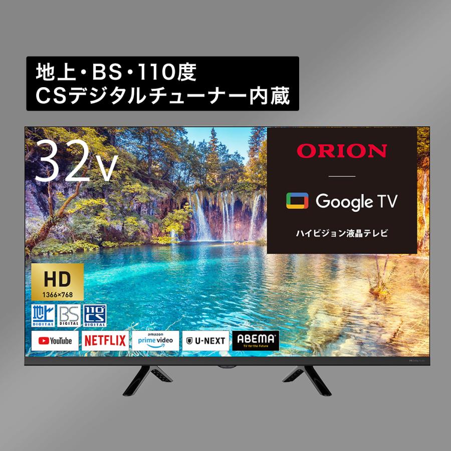 32型 液晶テレビ (NLS32WD01 ブラック) 32型 液晶テレビ (NLS32WD01 ブラック)(リサイクル回収なし