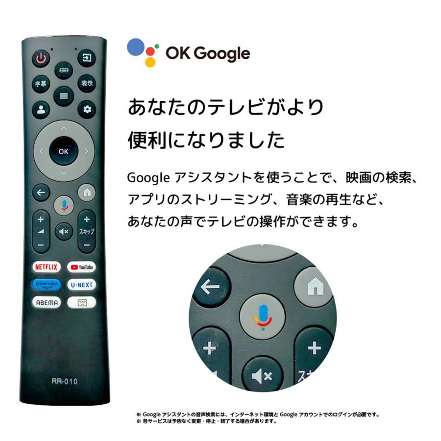 ニトリ】✨2023．2024年製✨生活家電応援セット‼️液晶テレビ付き 
