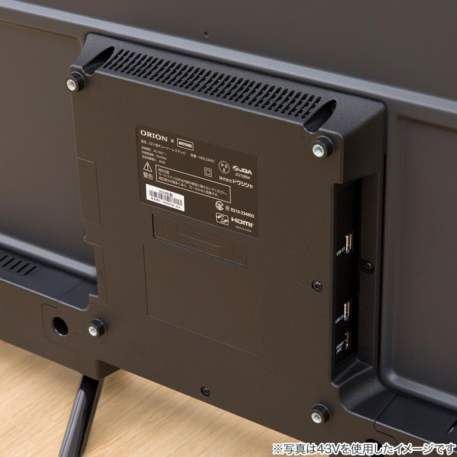 32型 チューナーレステレビ (NGL32H01 ブラック) ニトリ 32型 チューナーレステレビ (NGL32H01 ブラック) ニトリ