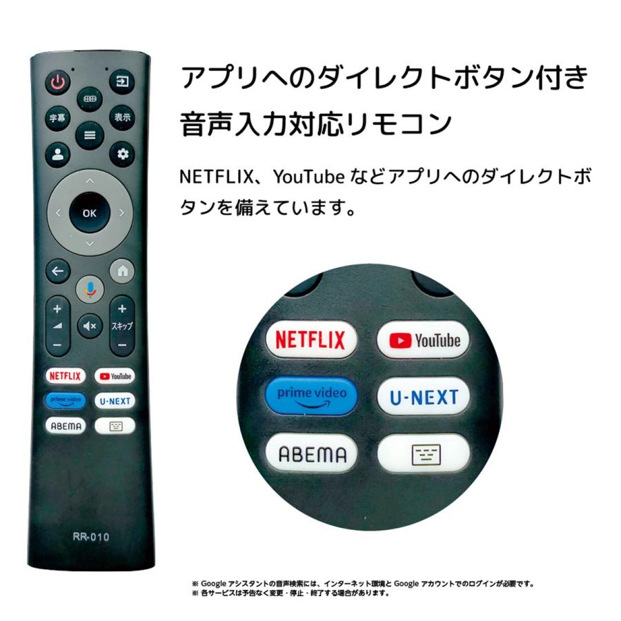 32型 チューナーレステレビ (NGL32H01 ブラック) ニトリ 32型 チューナーレステレビ (NGL32H01 ブラック) ニトリ