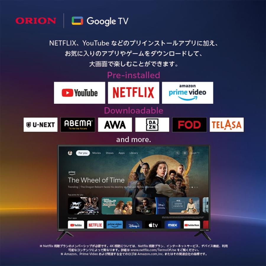 65型 4K チューナーレス 液晶テレビ (NGL65U01 ブラック) ニトリ 65型 4K チューナーレス 液晶テレビ (NGL65U01 ブラック) ニトリ