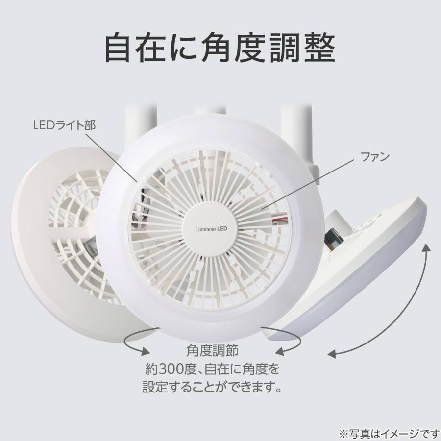ニトリ（NITORI） ルミナスLED ライト付き ファン (引掛けモデル 調色
