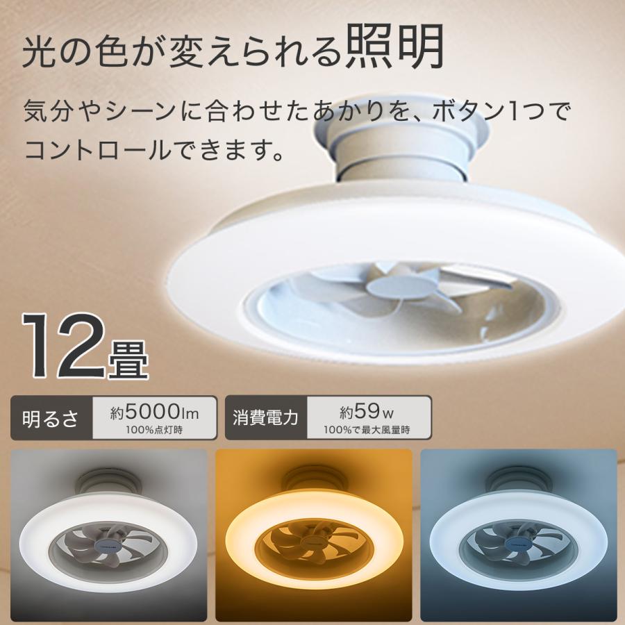LED照明付 シーリングファン ナチュラル 12畳 ニトリ（NITORI） ルミナスLED ライト付き シーリングファン(12J
