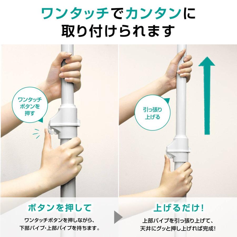 ニトリ（NITORI） 【簡単】ワンタッチ式 突っ張りカーテンポール 3