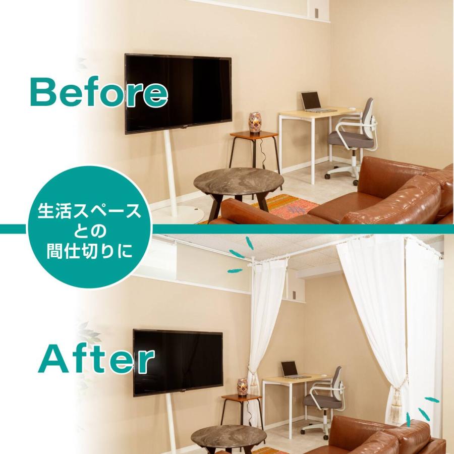 ニトリ（NITORI） 【簡単】ワンタッチ式 突っ張りカーテンポール 3