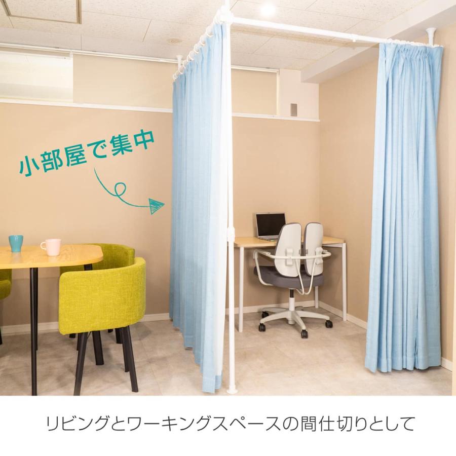 ニトリ（NITORI） 【簡単】ワンタッチ式 突っ張りカーテンポール 3