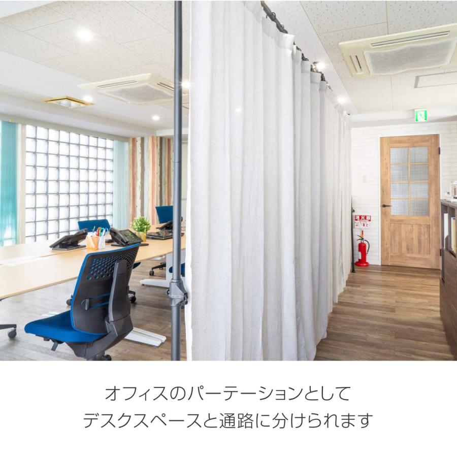 ニトリ（NITORI） 【簡単】ワンタッチ式 突っ張りカーテンポール 3