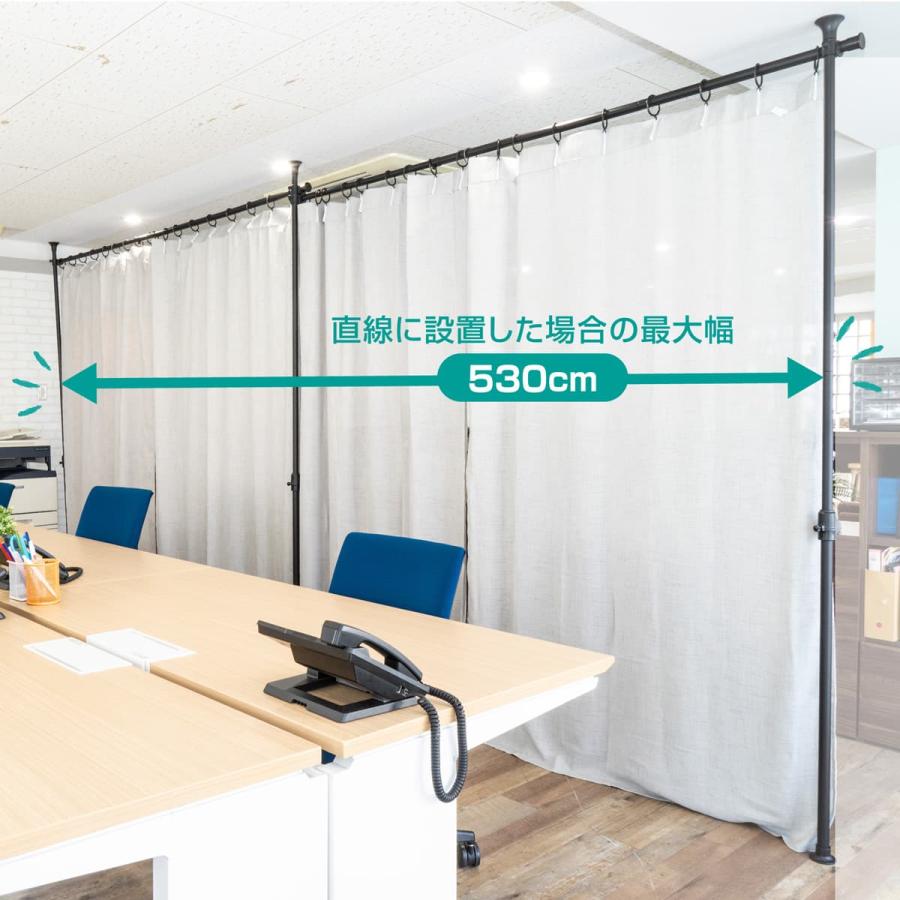 ニトリ（NITORI） 【簡単】ワンタッチ式 突っ張りカーテンポール 3