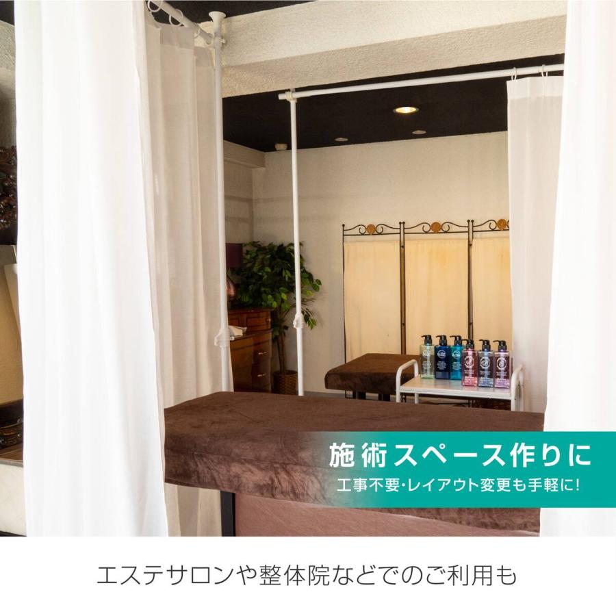 ニトリ（NITORI） 【簡単】ワンタッチ式 突っ張りカーテンポール 3