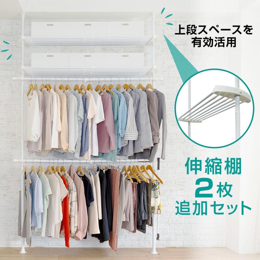 【簡単】ワンタッチ式 突っ張り ハンガー ダブル 伸縮棚 2枚付き(ホワイト) ニトリ（NITORI） 【簡単】ワンタッチ式 突っ張りハンガーダブル 伸縮