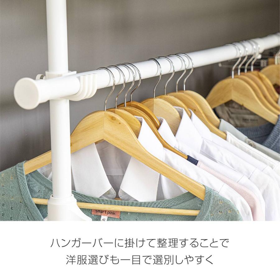 ニトリ（NITORI） 【簡単】ワンタッチ式 突っ張りハンガーダブル 伸縮