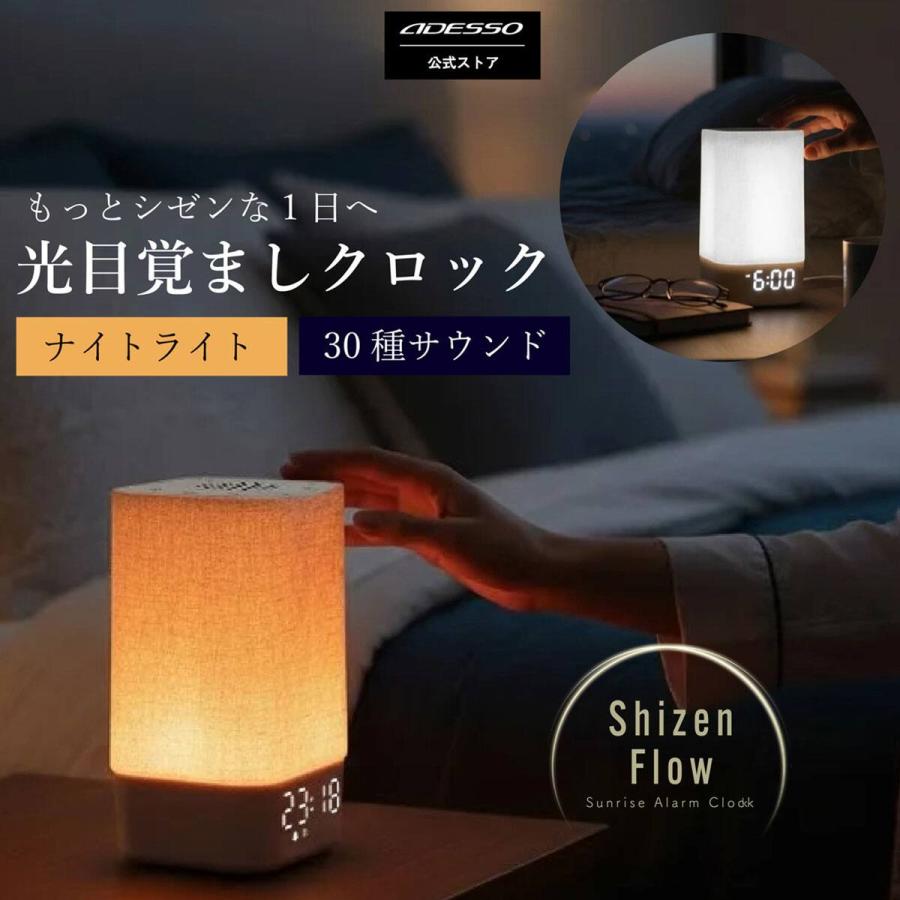 ニトリ（NITORI） サウンド付き光目覚まし時計 : ニトリ Yahoo!店