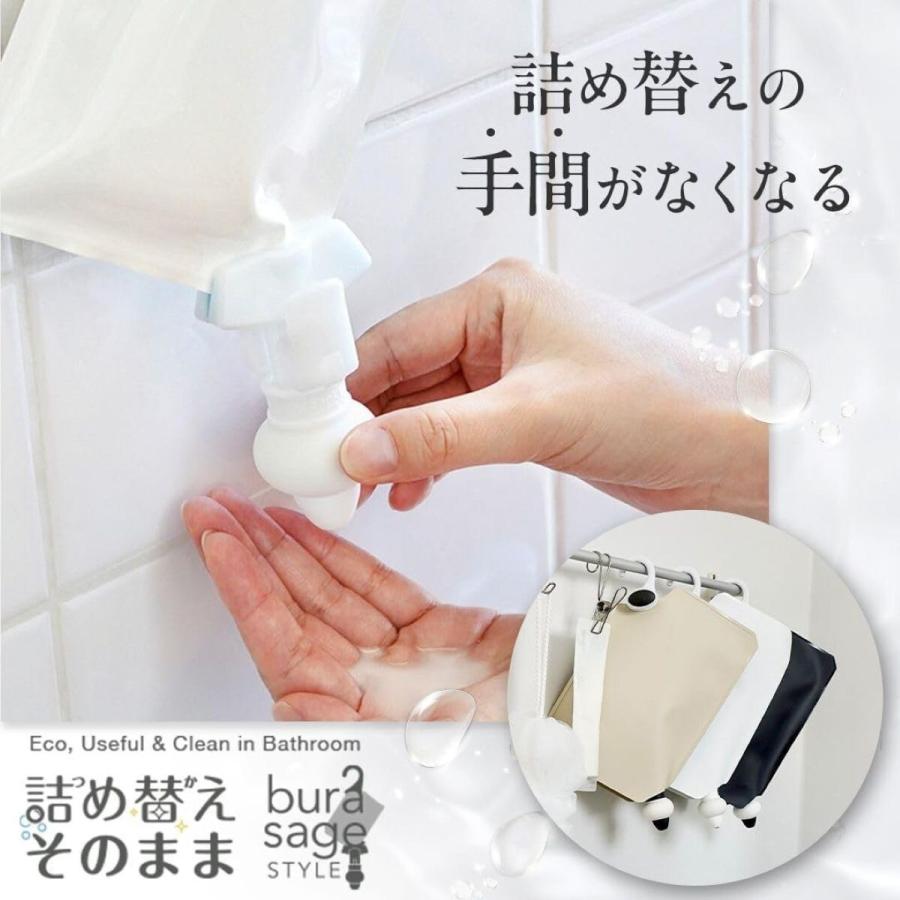ニトリ（NITORI） 【3個セット】詰め替えそのままミニ ホワイト