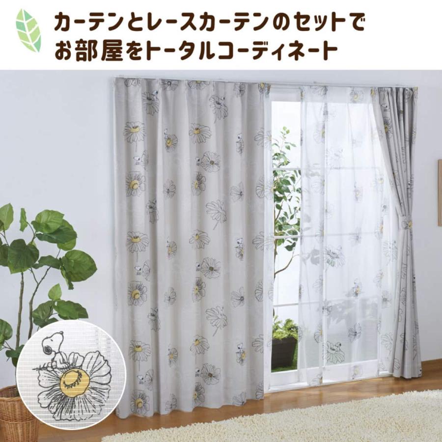 スヌーピー カーテン 4枚セット ニトリ（NITORI） スヌーピーハナカーテン4枚セット(100X200cmセット
