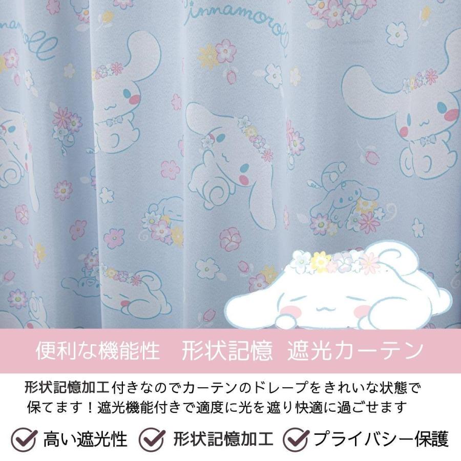 ニトリ（NITORI） シナモロールカーテン4枚セット(100X135cmセット