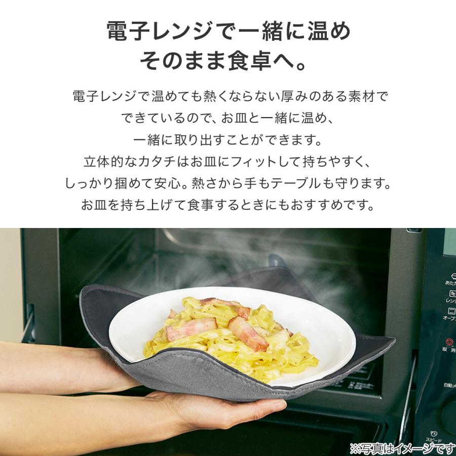 ニトリ（NITORI） いっしょにチンして熱くないプレートマット : ニトリ