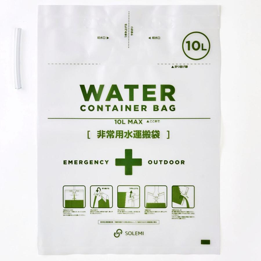 PA モイスチャーパック N 10包入り×二箱 ニトリ（NITORI） ウォーターコンテナバッグ 10L : ニトリ Yahoo!店