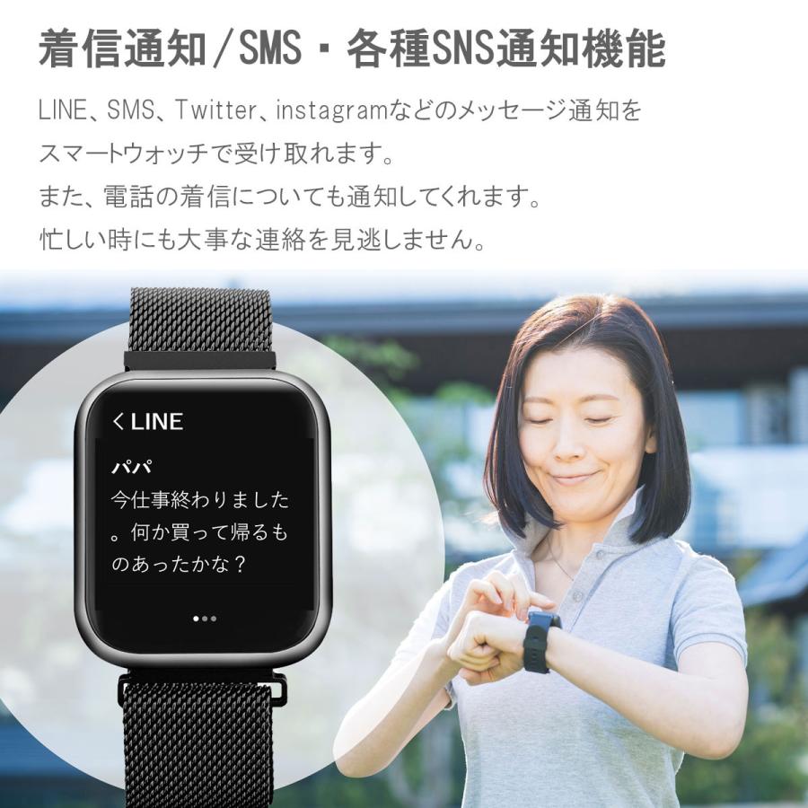 iPhone&Android対応 スマートウォッチ バルカ シリコンバンド iPhone&Android対応 スマートウォッチ バルカ シリコンバンド